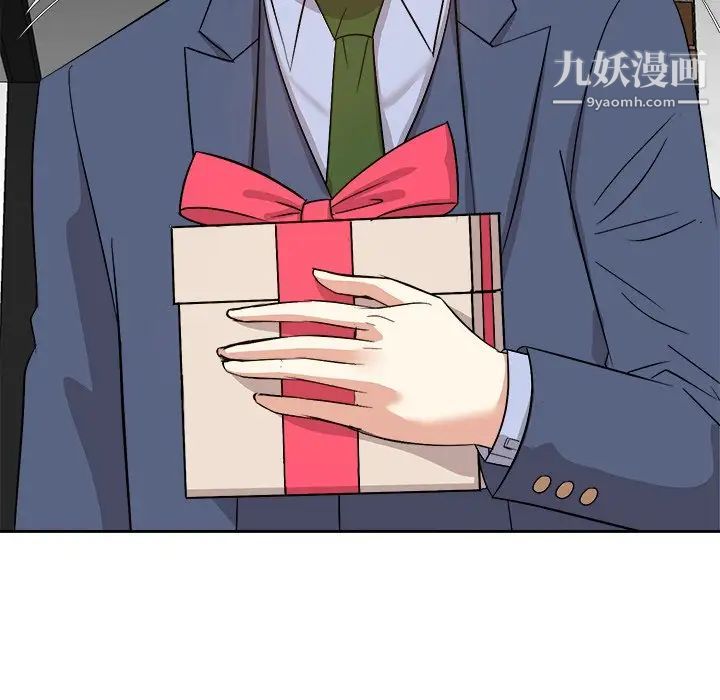 糖果恋人第45话