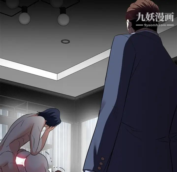 糖果戀人第46話