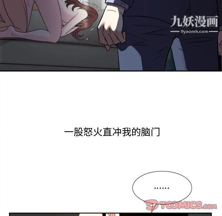 糖果恋人第46话