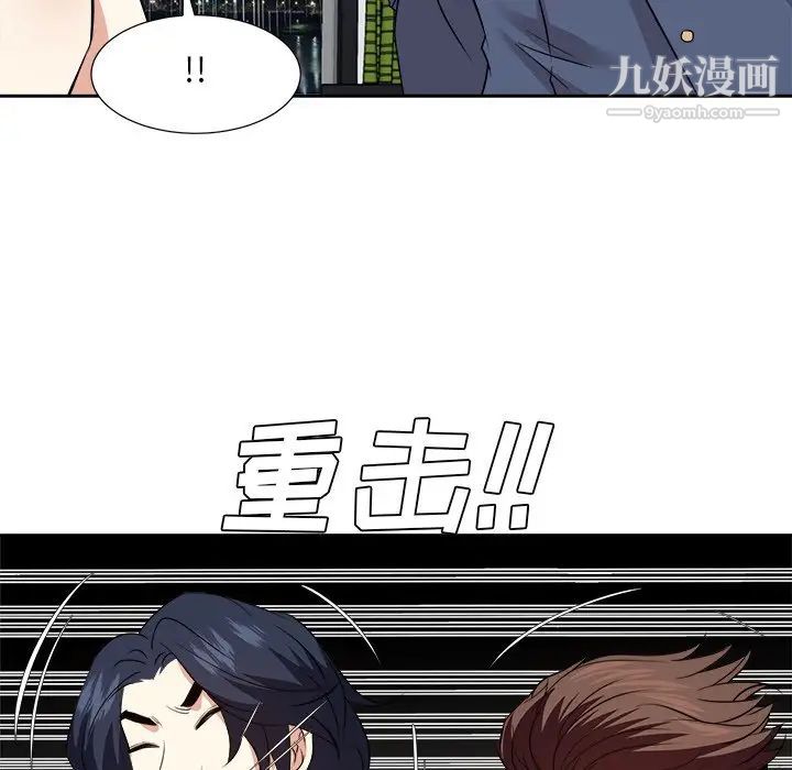 糖果恋人第46话