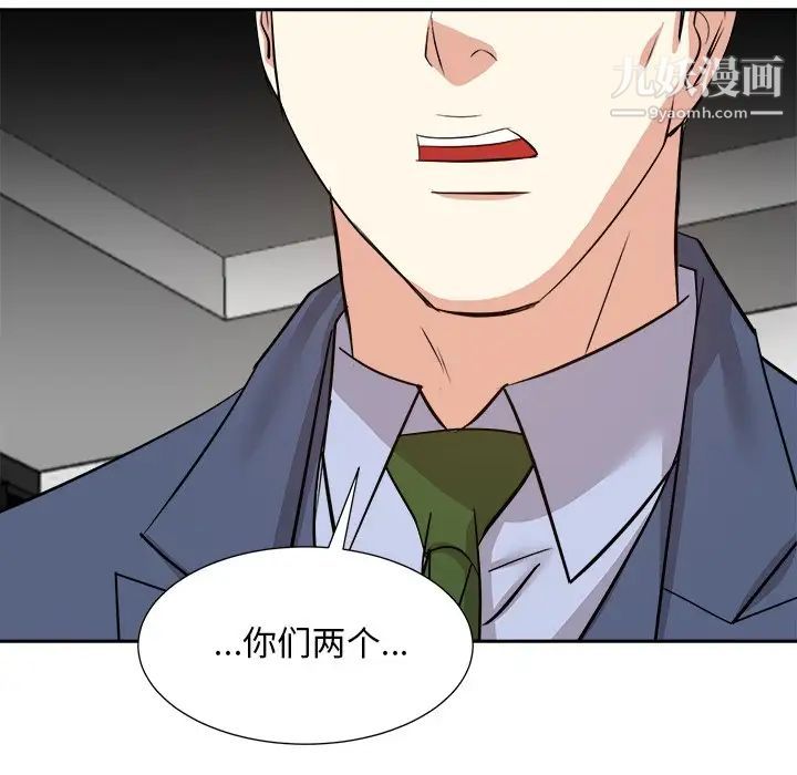 糖果恋人第46话