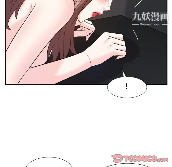 糖果恋人第46话