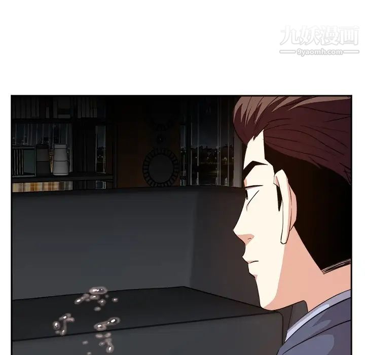 糖果恋人第46话