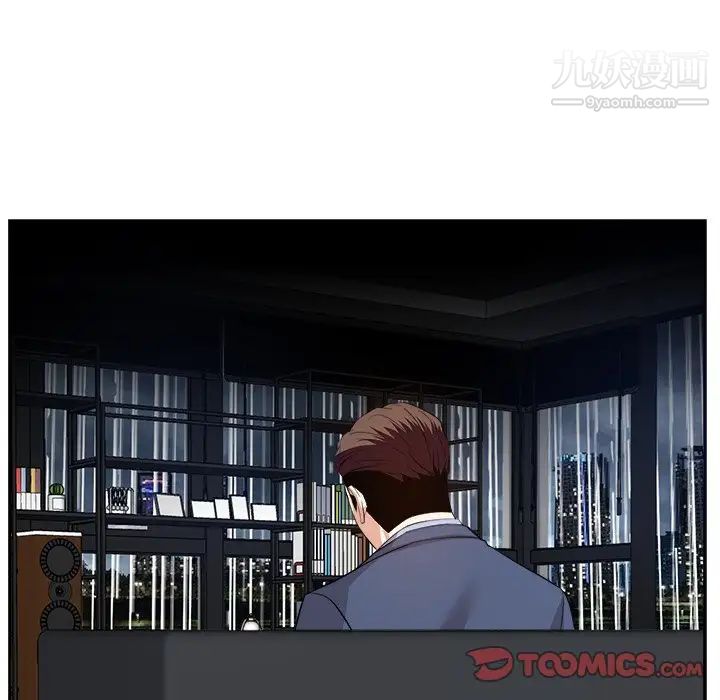 糖果戀人第46話