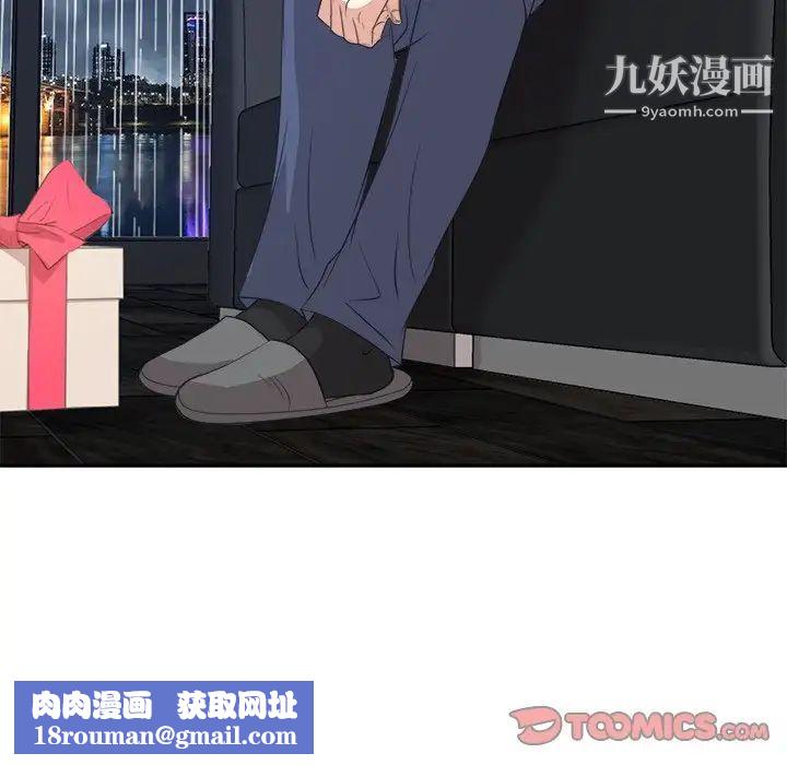 糖果恋人第46话