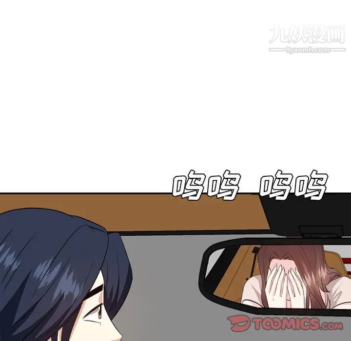 糖果戀人第46話