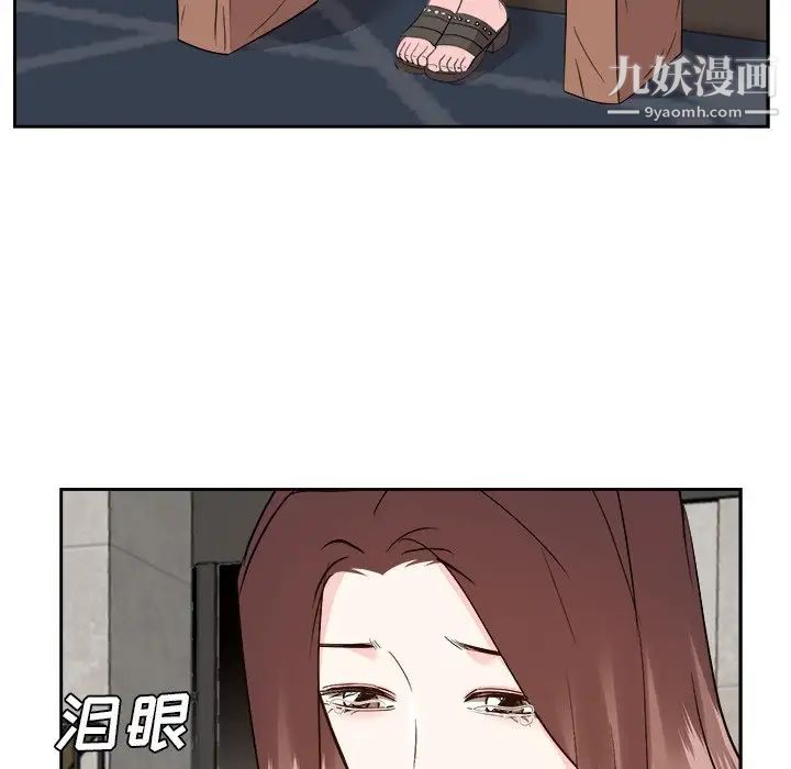 糖果戀人第46話