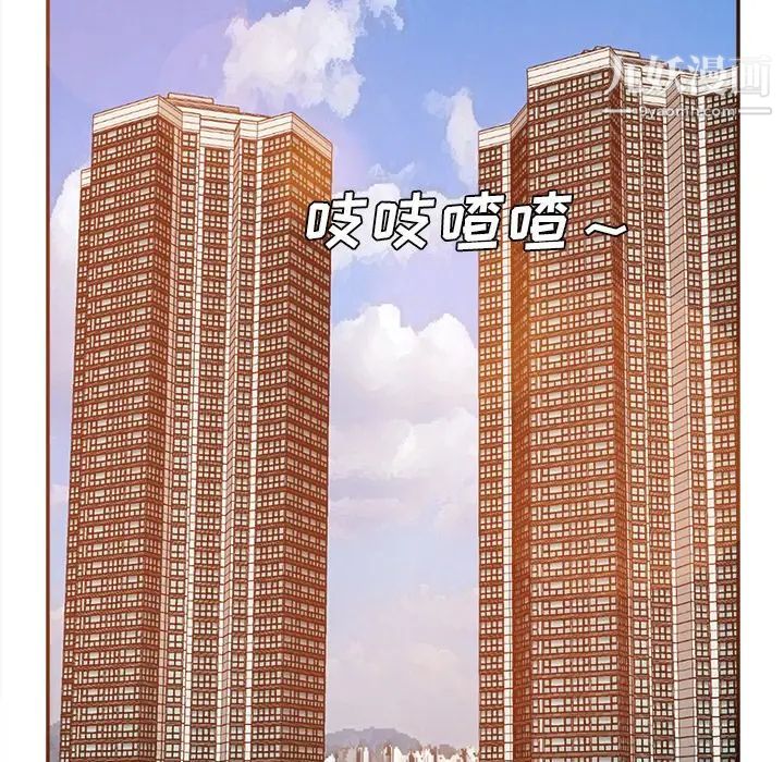 糖果戀人第46話