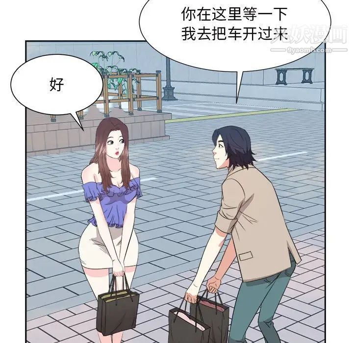 糖果恋人最终话