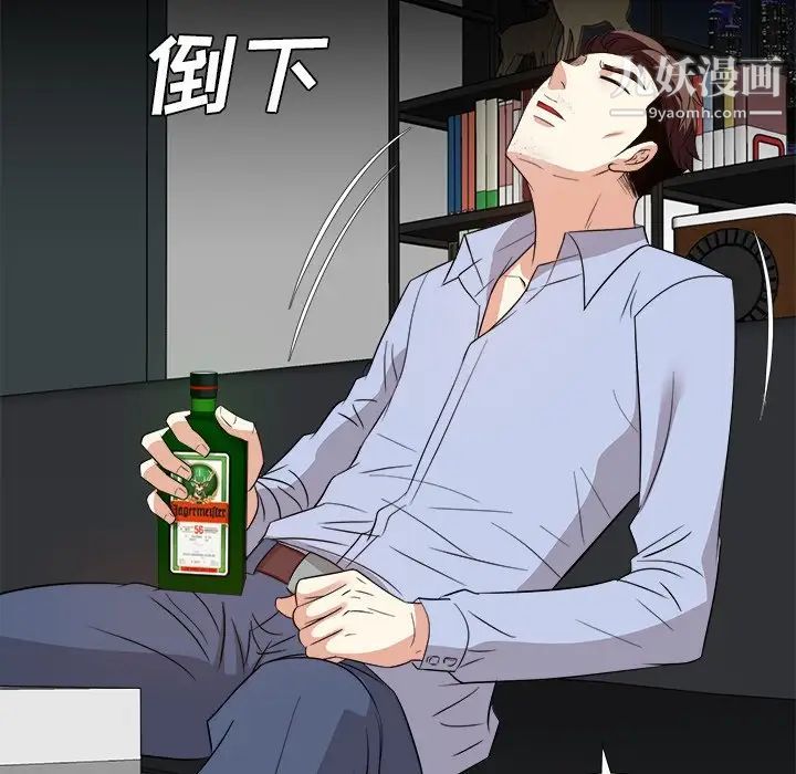 糖果恋人最终话