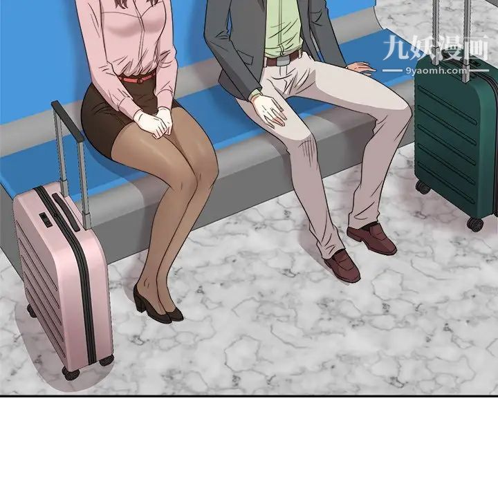 糖果恋人最终话