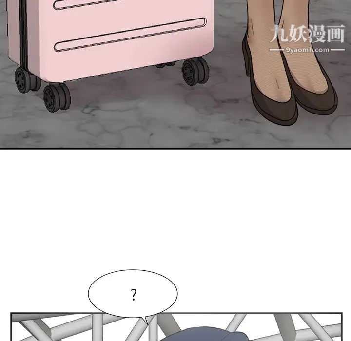 糖果戀人最終話