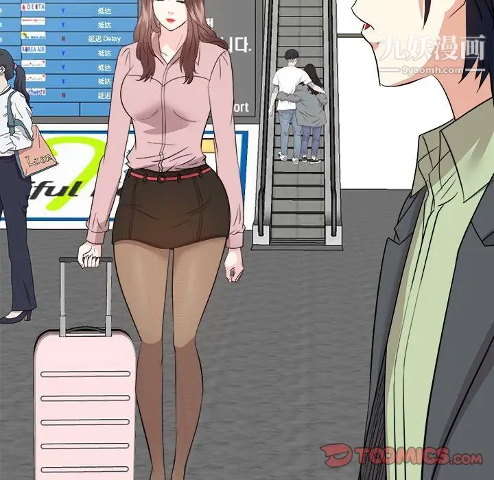 糖果恋人最终话