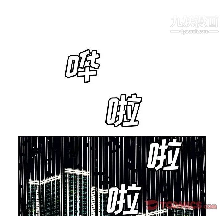 糖果戀人最終話