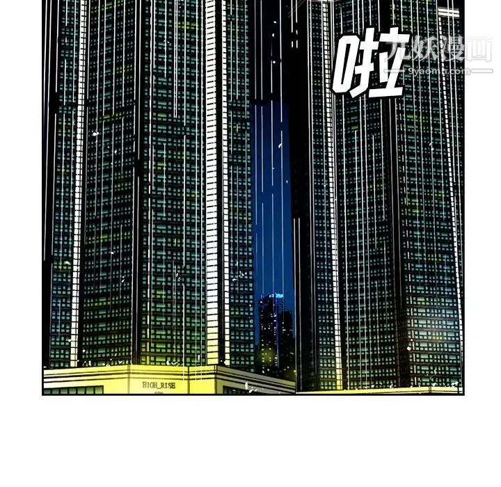 糖果恋人最终话