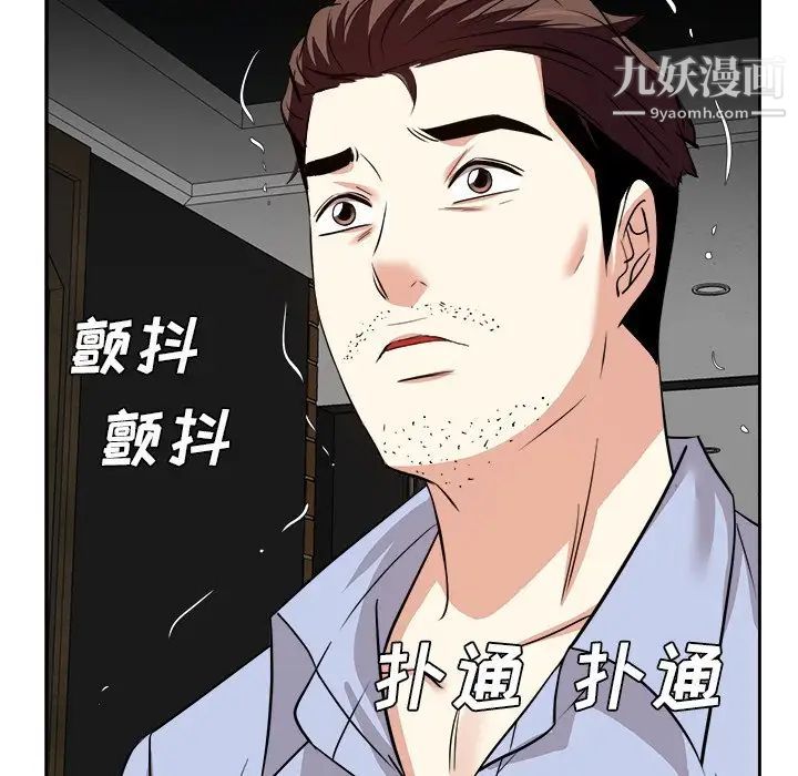 糖果恋人最终话