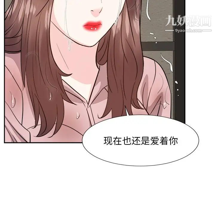 糖果戀人最終話