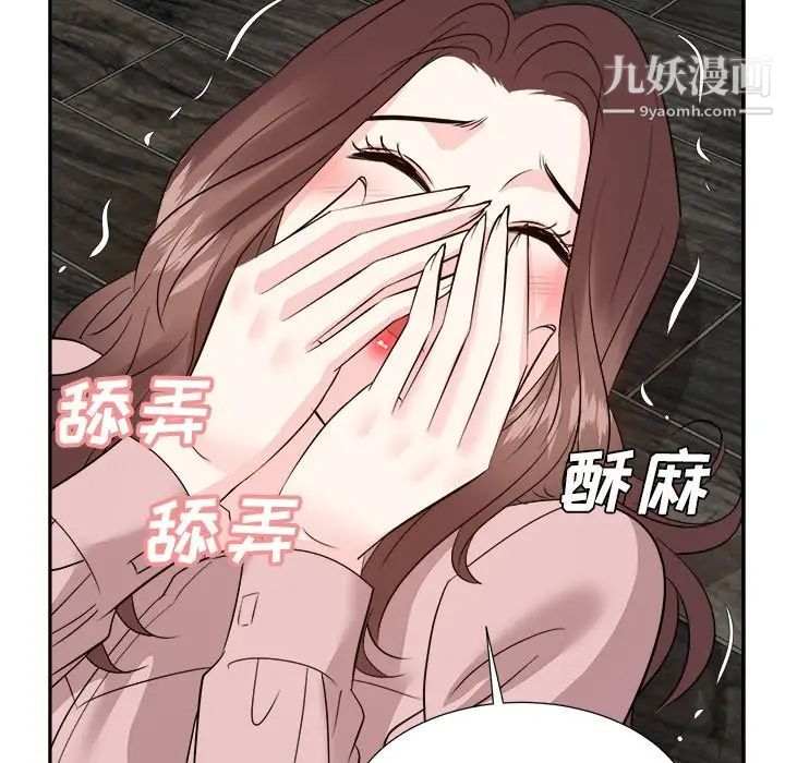 糖果恋人最终话