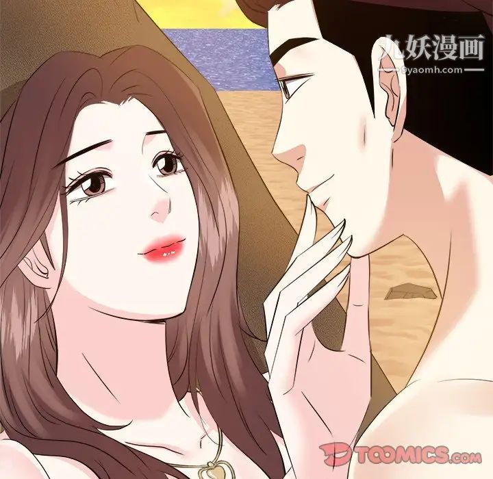 糖果恋人最终话