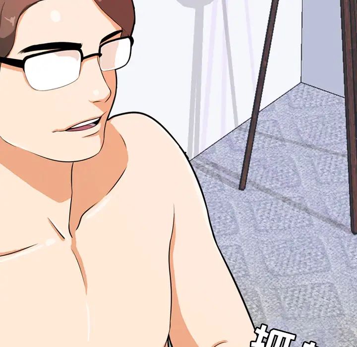 同事換換愛第1話