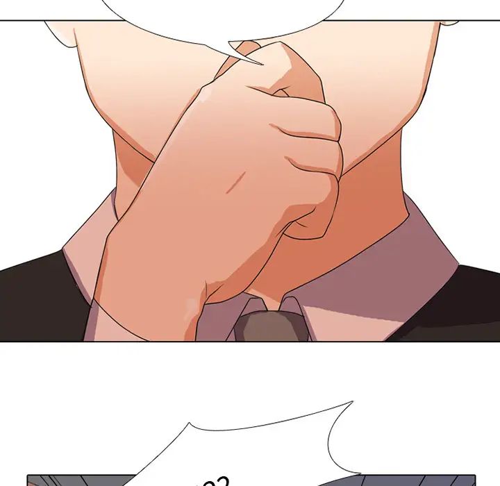 同事換換愛第1話