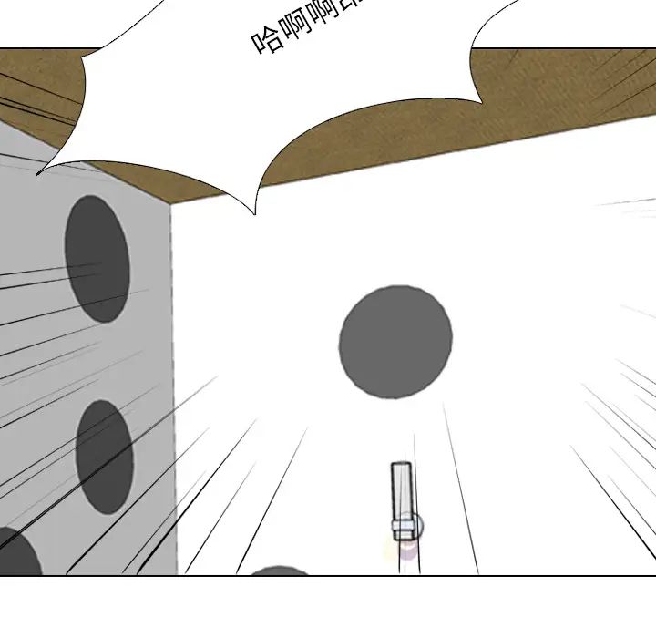 同事换换爱第2话