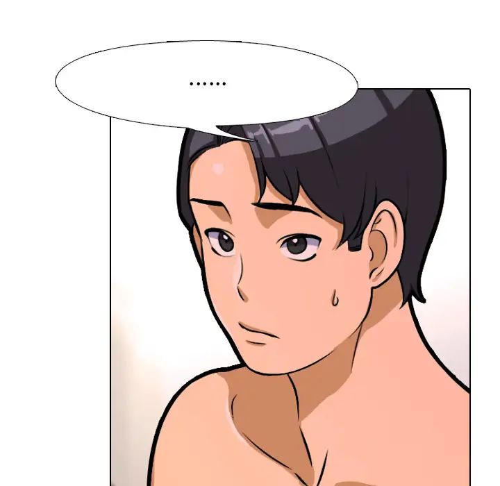 同事換換愛第2話