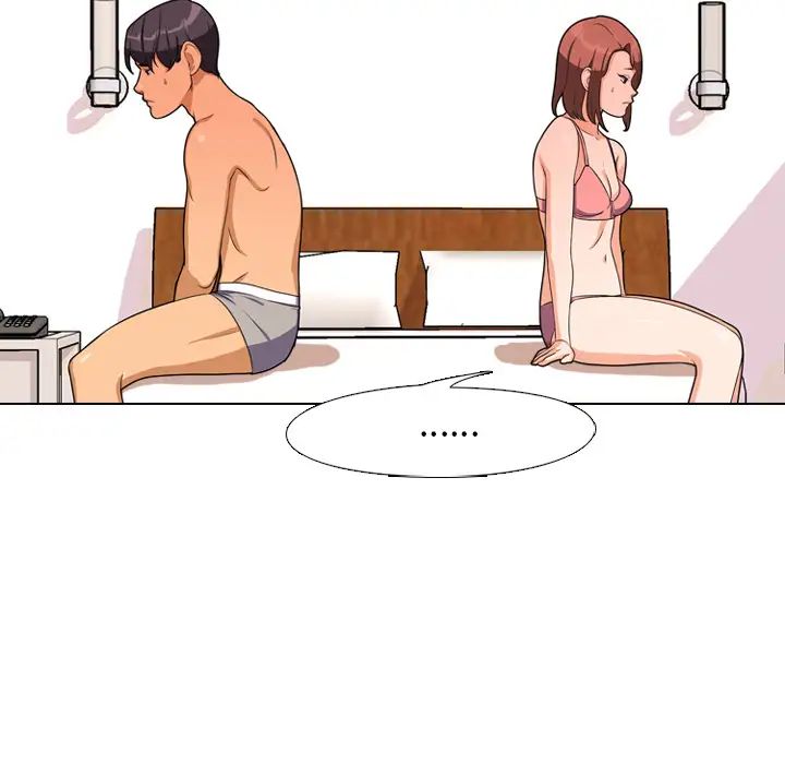 同事换换爱第2话