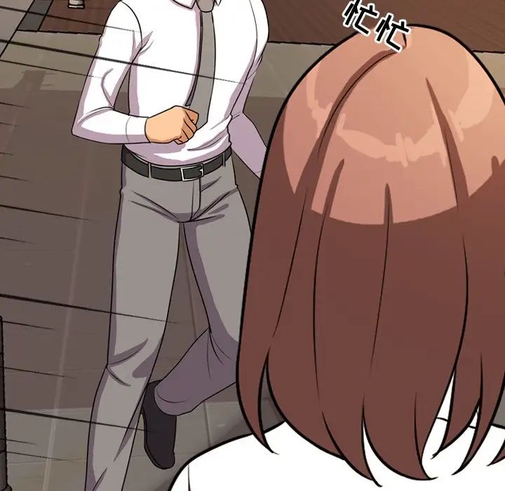 同事换换爱第3话