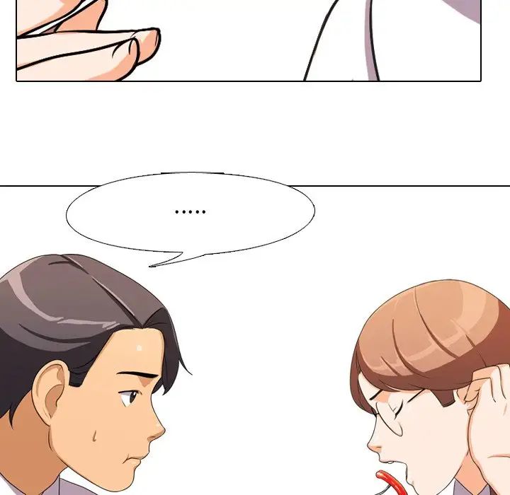 同事换换爱第3话