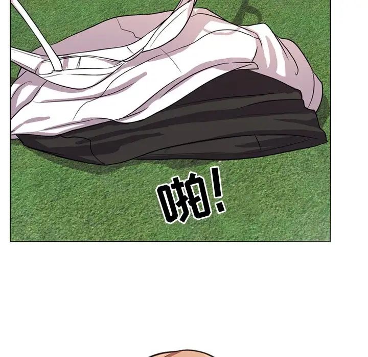 同事換換愛第4話