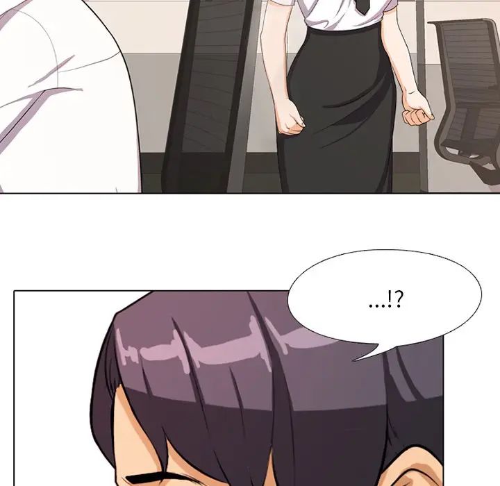 同事換換愛第5話