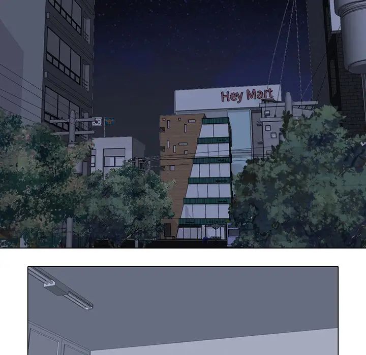 同事換換愛第6話