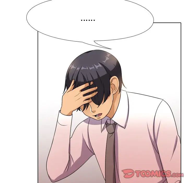 同事换换爱第13话