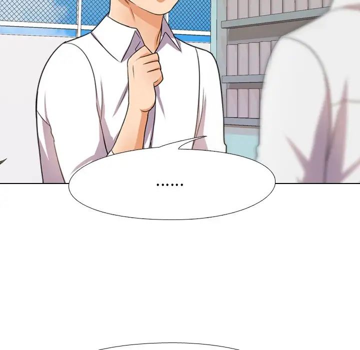 同事換換愛第13話