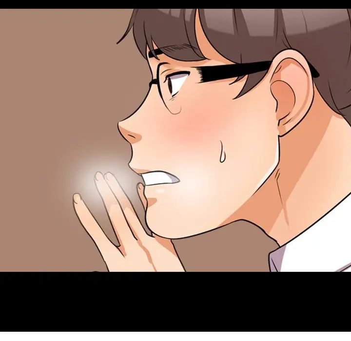 同事换换爱第13话