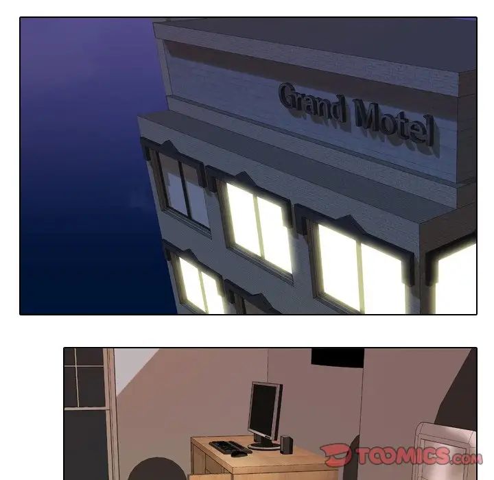 同事換換愛第14話