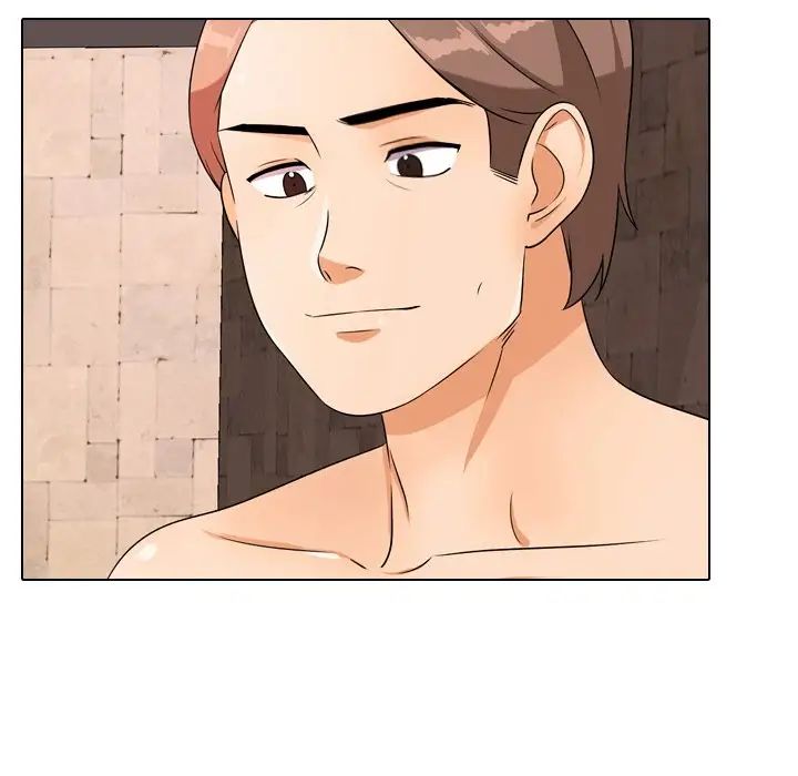 同事換換愛第15話