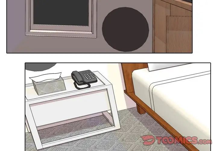 同事换换爱第17话