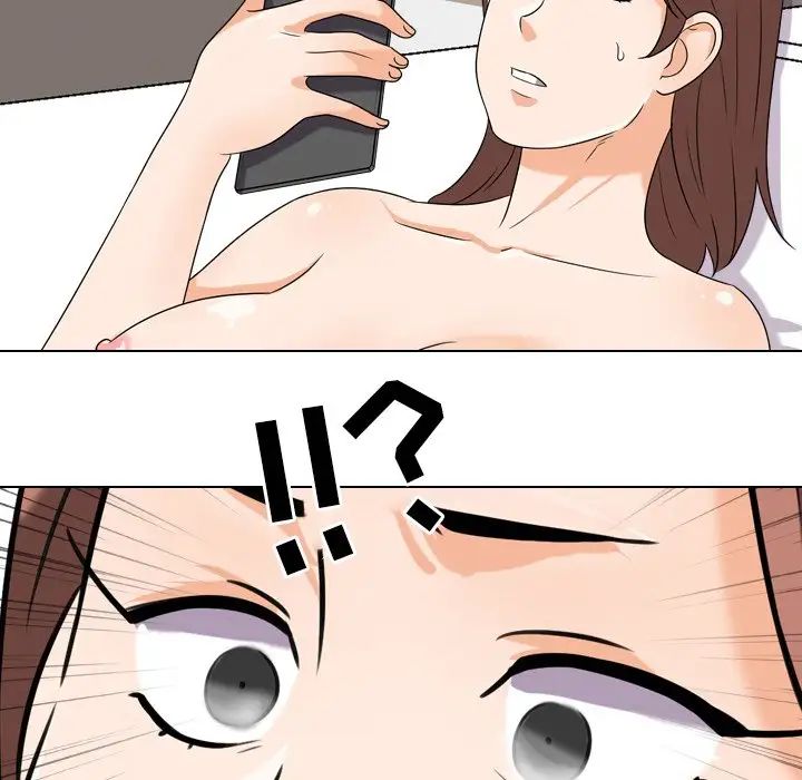 同事換換愛第18話