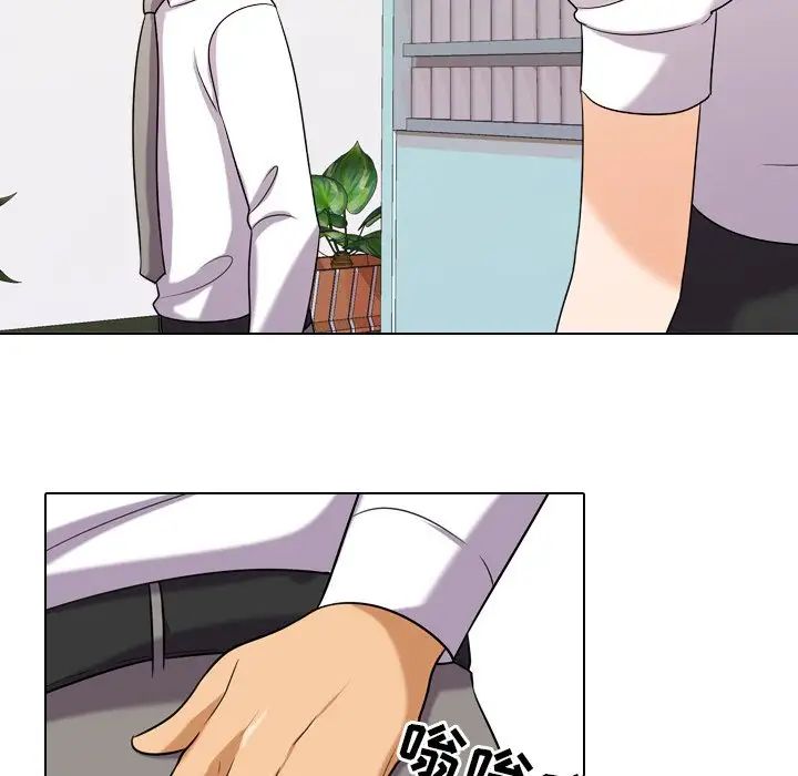 同事換換愛第18話