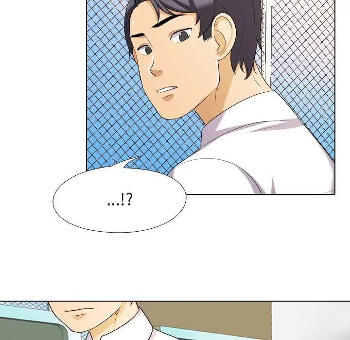 同事換換愛第18話