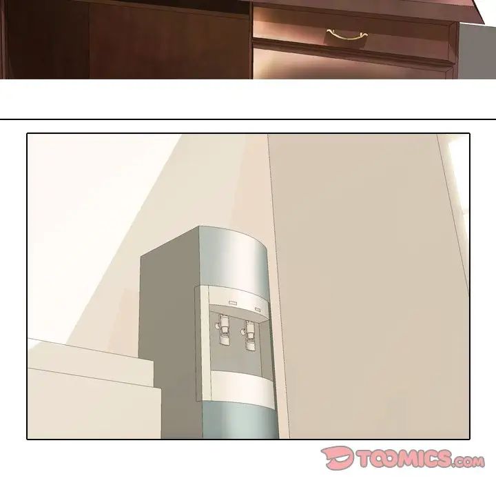 同事換換愛第19話