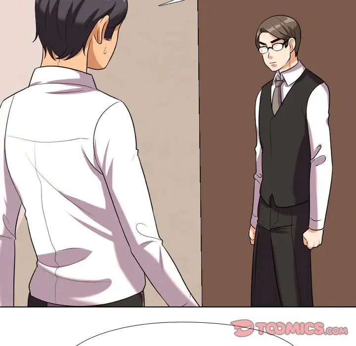 同事換換愛第19話