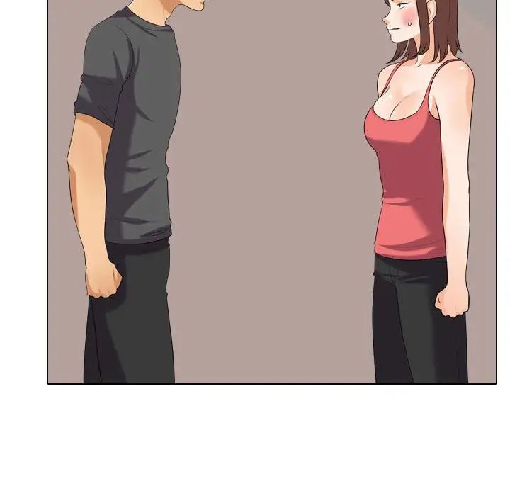 同事換換愛第26話