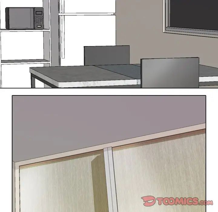 同事换换爱第27话