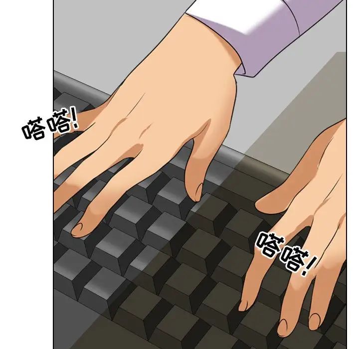 同事换换爱第27话