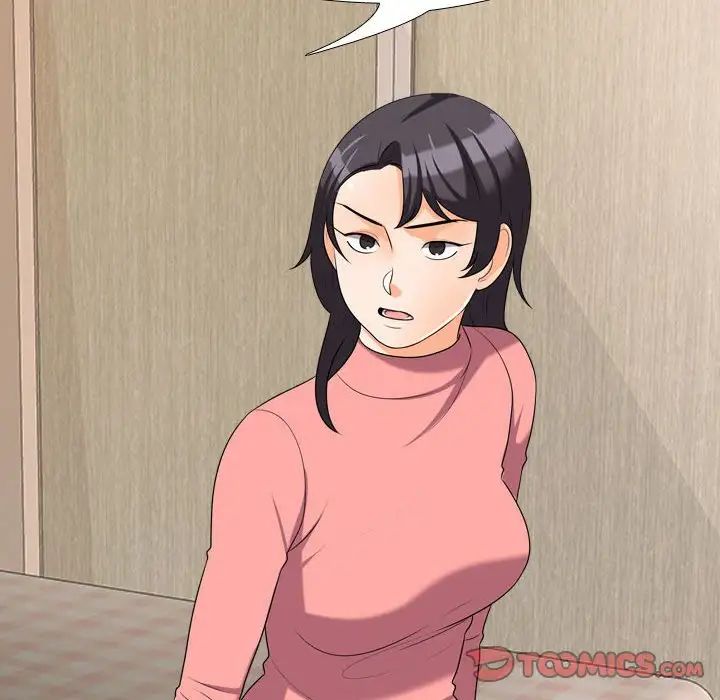 同事換換愛第28話