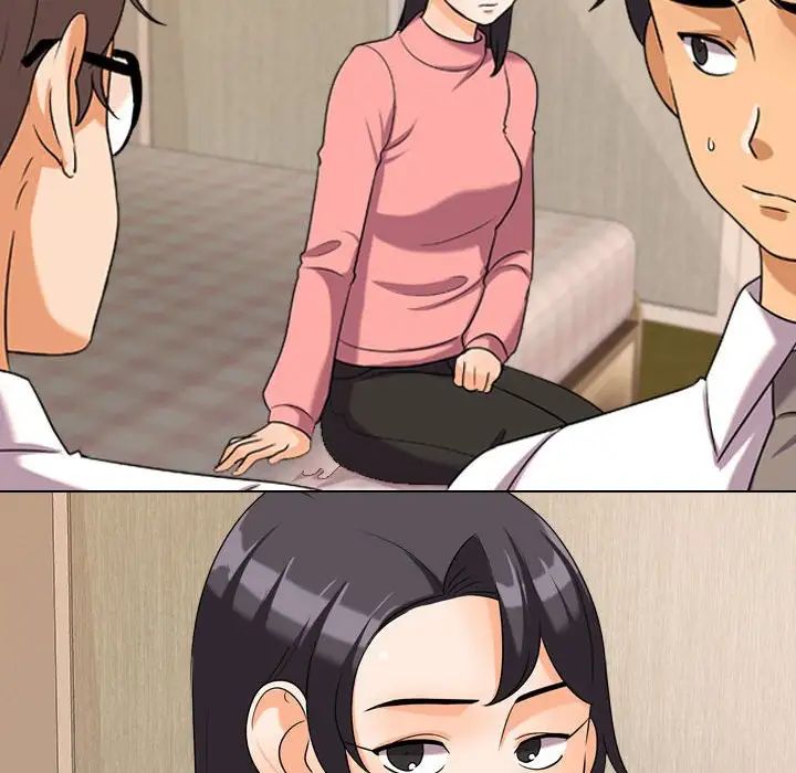 同事換換愛第28話