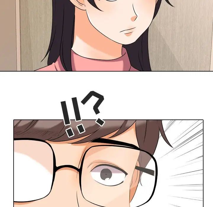 同事換換愛第28話